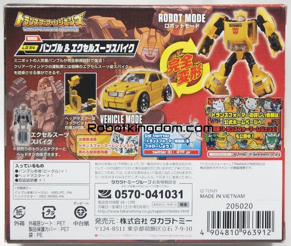 TakaraTomy Legends Series Package Images Plus MP 10B Black Convoy Reissue  (2 of 18)